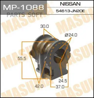 Втулка переднего стабилизатора (упаковка 2 шт цена за 1 шт) NISSAN ELAND III (E52) (2010- )/ MURANO II