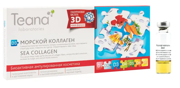 Teana D3. SEA COLLAGEN face serum for increases skin's elasticity and suppleness