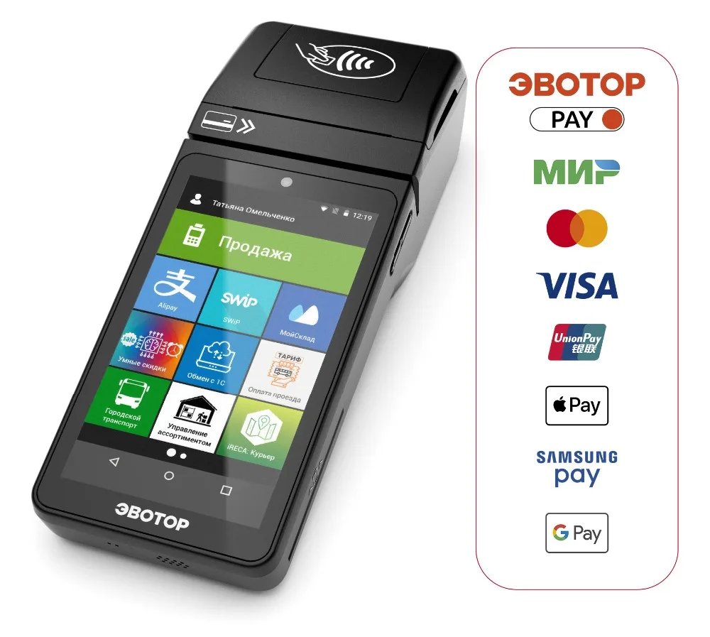 эвотор 5i цто виракасс прием карт