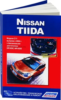 

Book: Nissan Tiida (b) from 2004G. In. REM. Service. that, sir. PROF. | Car navigator