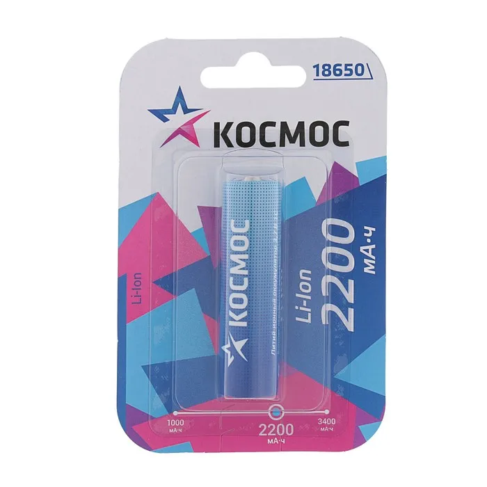 7v, 2200mah li-ion 18650 фаза. аккумуляторная батарея li-ion icr 18650. 18650 литиевая батарея 3. аккумуляторная батарея li-ion icr 18650. аккумулятор космос 18650 2200mah (1бл) без защиты (1/10/100).