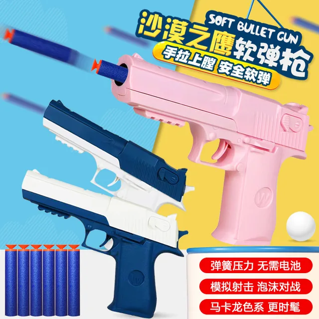 Desert Eagle Pistol Soft Bullet Manual Handgun Toy Foam Dart Blaster Shooting Model For Boys Girls Children Outdoor Games 2