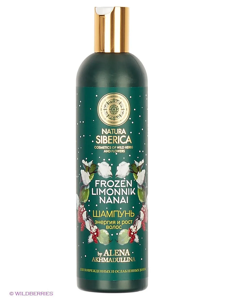 Шампунь Натура Сиберика Купить