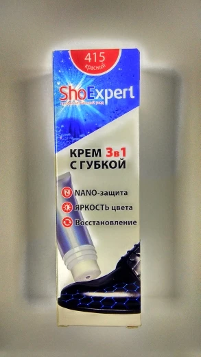 Крем для обуви ShoExpert 75мл туба с губкой КРАСНЫЙ |