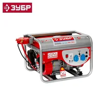 ЗЭСГ-2500 Генератор гибридный(бензин / газ), 2500 Вт, ЗУБР