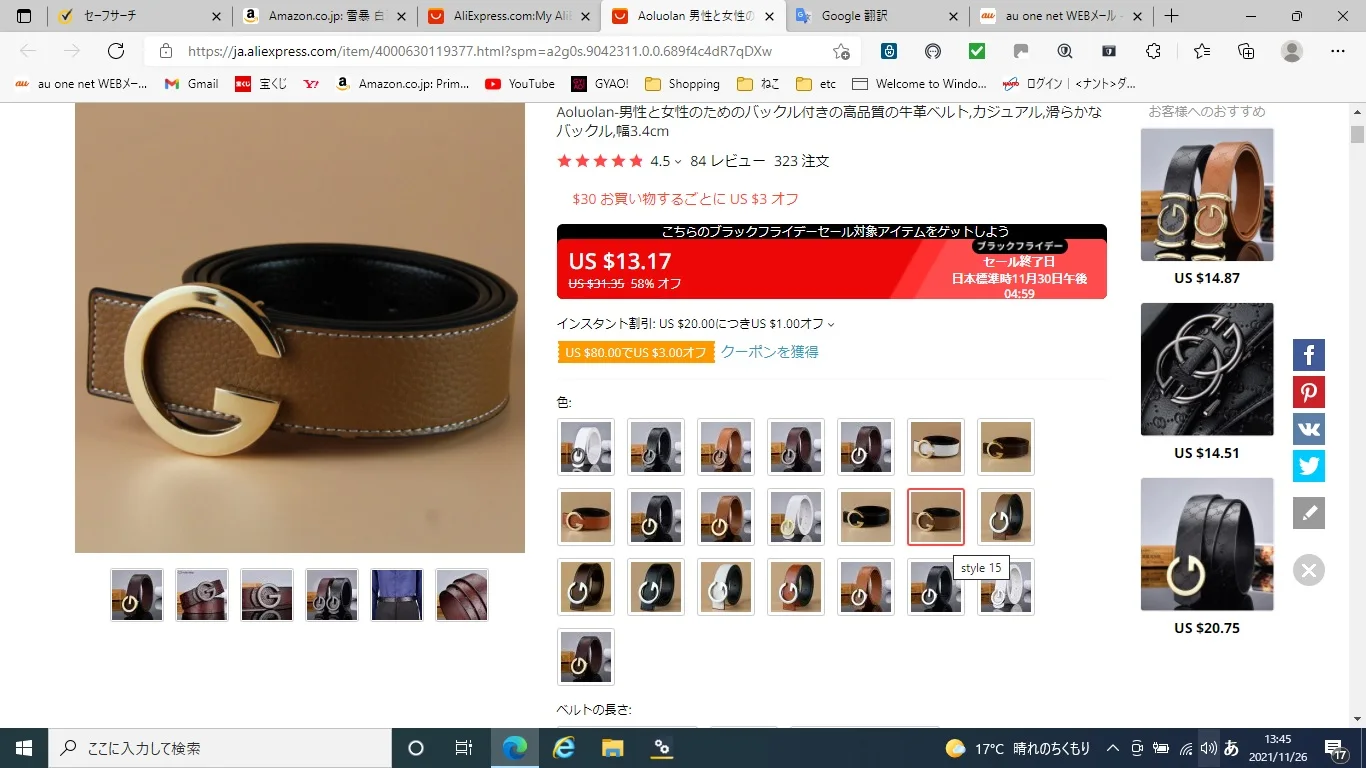 Aoluolan Design G Letter Buckle High Quality Cowhide Mens Woman Belts Casual Fashion Smooth Buckle Belt Width 3 4cm Price History Review Aliexpress Seller Aoluolan Official Store Alitools Io