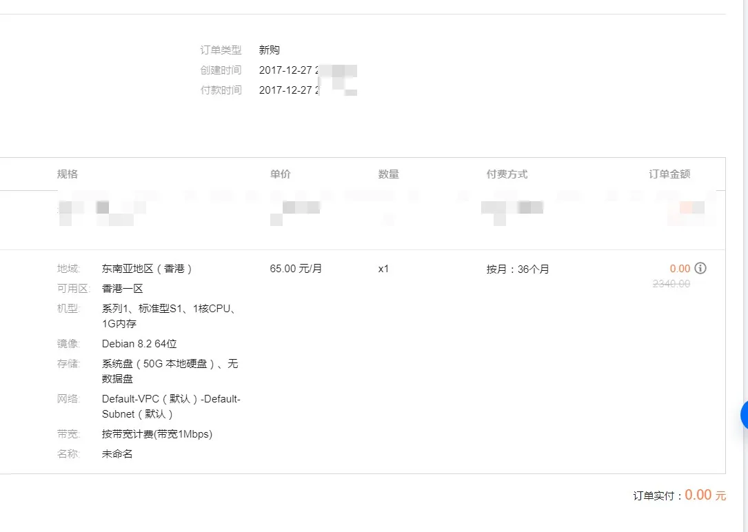 三年过去了 真快啊-图1