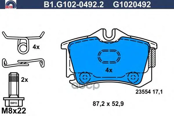 Колодки Тормозные Дисковые Galfer B1g10204922 GALFER арт. B1G10204922