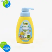 Babyline Средство для купания и шампунь с маслом оливы для детей с первых дней жизни 250 мл