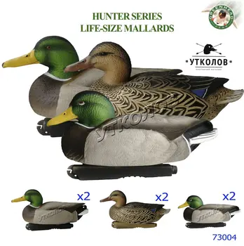 

Set чучел duck "Mallard Mallards Life-Size Hunter Series №73004"