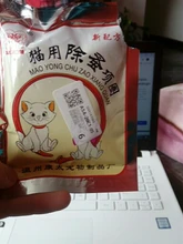 Repelente de mosquitos contra pulgas de gato, tamaño ajustable, eliminación efectiva de pulgas, piojos, ácaros, mosquitos, Color rosa, Shippi