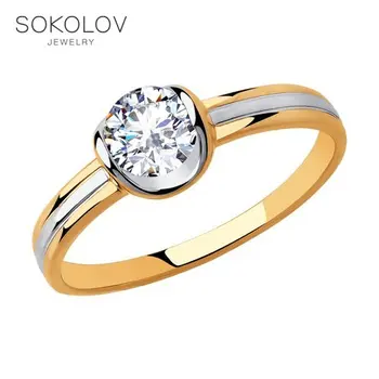 

SOKOLOV gold ring with cubic zirconia fashion jewelry 585 women's male