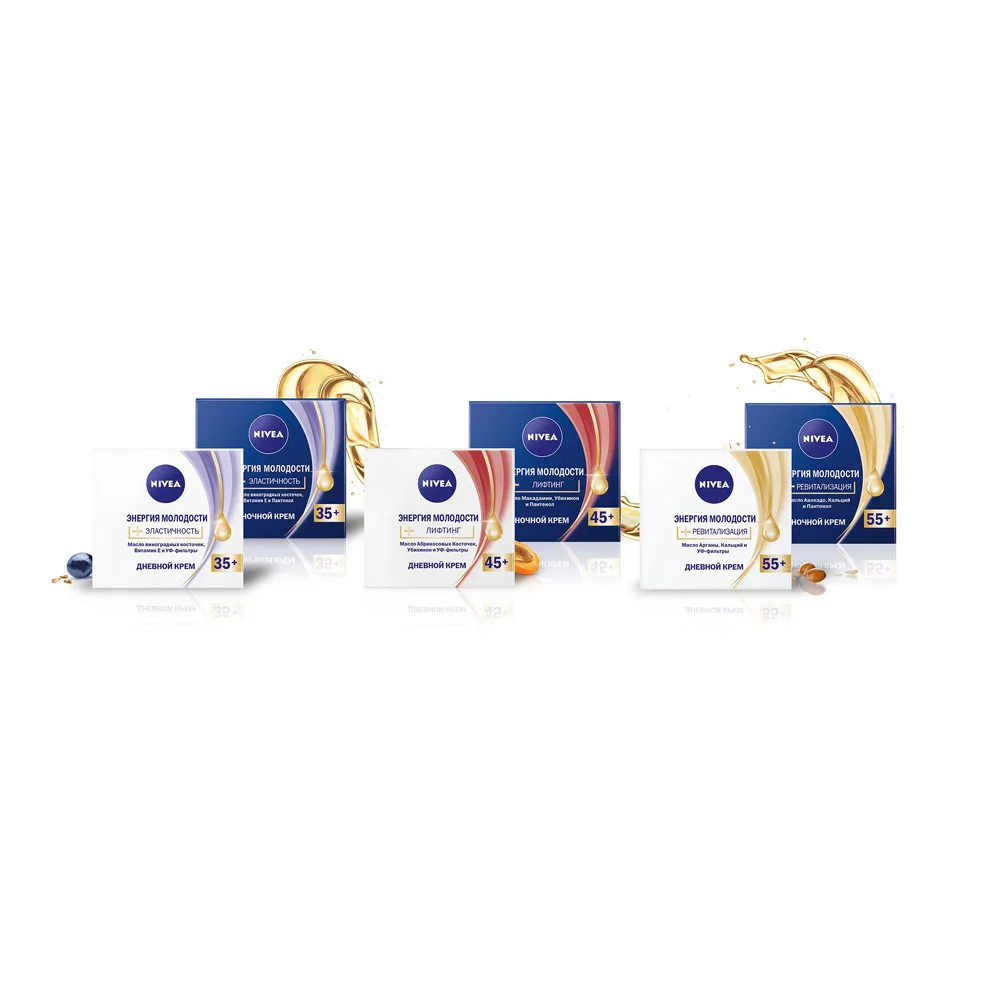 NIVEA Крем Ночной Энергия Молодости 45+, 50мл
