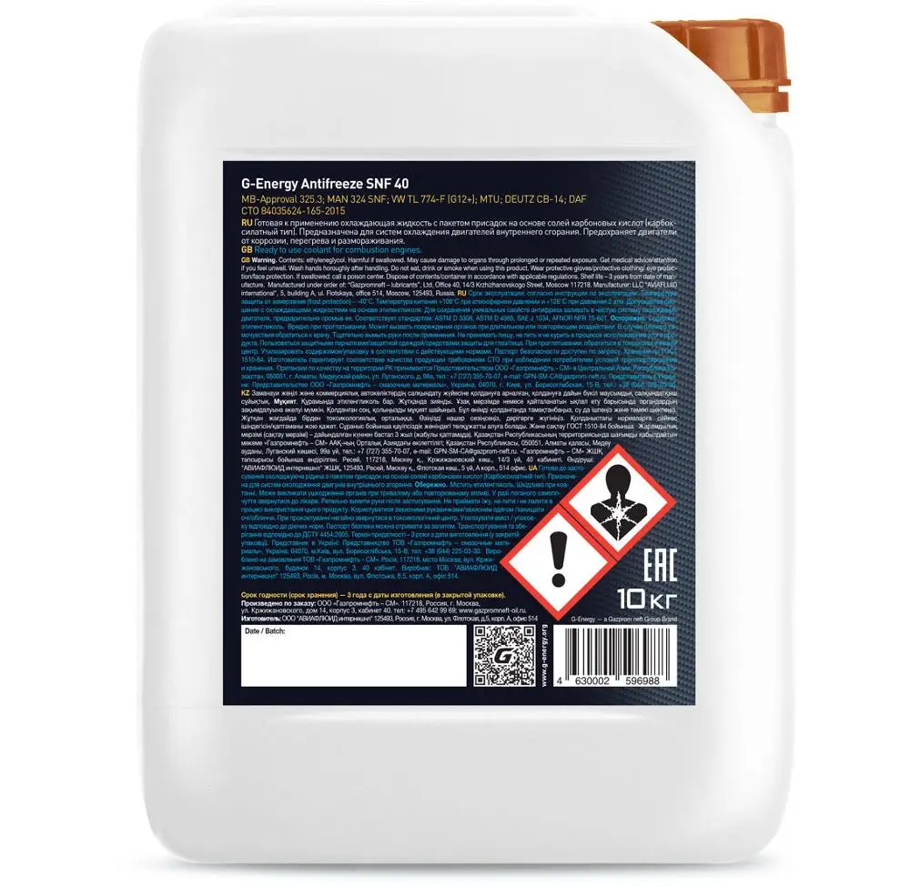 G-Energy Antifreeze SNF 40 10 kg