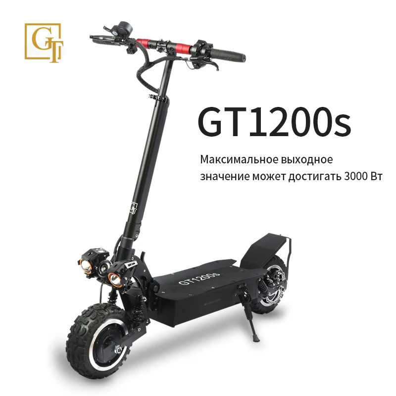 GT1200S - Электросамокат для взрослых с сиденьем внедорожный. Мощный|Быстрый|Полный