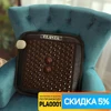 Изображение товара 0