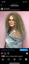 Ídolo de moda Afro rizado pelo sintético resistente al calor, paquetes de pelo de onda profunda extensiones marrón 2 unids/lote 26 pulgadas de la armadura del pelo