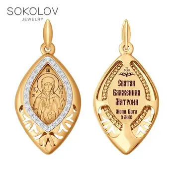 

Golden Icon "The Holy Blessed Matrona of Moscow» SOKOLOV fashion jewelry gold 585 women's/men's, male/female, women's male, pendants for neck women