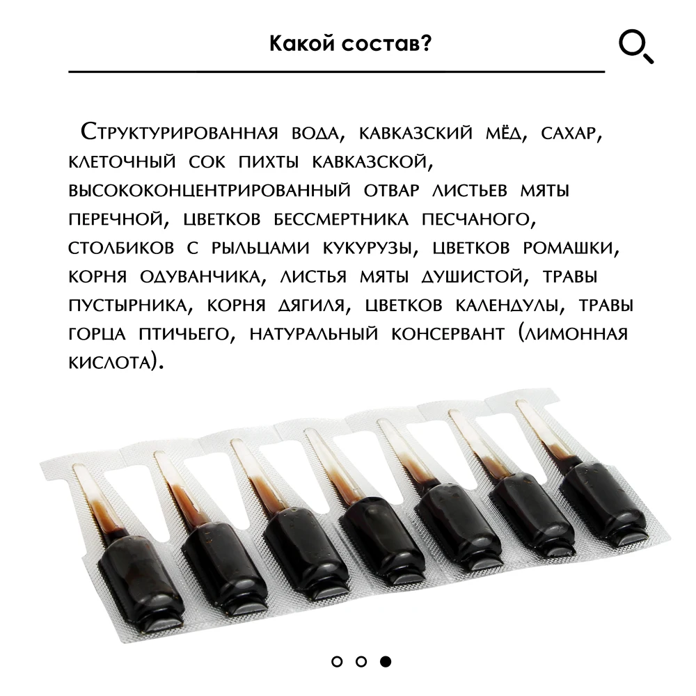 Ампулы 