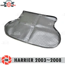Багажник коврик для toyota harrier 2003~ 2008 багажник пол коврики Нескользящие полиуретановые грязезащитные багажник стайлинга автомобилей