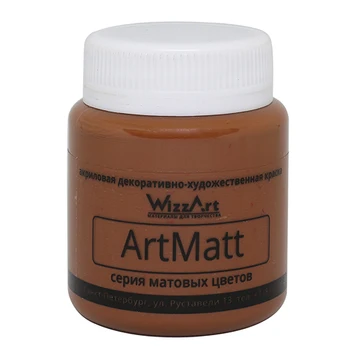 

Paint artmatt, Brown 80 ml Wizzart