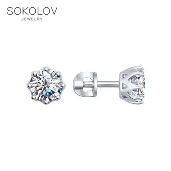 

Stud Earrings-with stones-with stones-with stones-with stones-with stones-with stones-with stones-with stones-with stones-with stones-with stones-with stones-with stones-with stones-with stones-with stones-pusety SOKOL