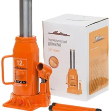 Домкрат AIRLINE AJ-B-12