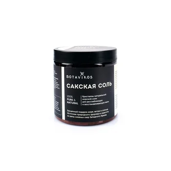 

Botavikos Saki salt without flavor