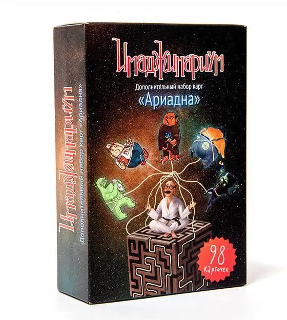 Настольные игры Настольная игра Имаджинариум дополнение карточки Химера / Ариадна / Одиссея / Пандора / Персефона