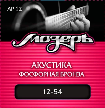 

AP12 strings for acoustic guitar, 12-54, Moser