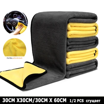 

Microfiber Towel Car Wash Cloth Auto Cleaning Door Window Care Thick Strong Water Absorption For Car Home Automobile Accessories