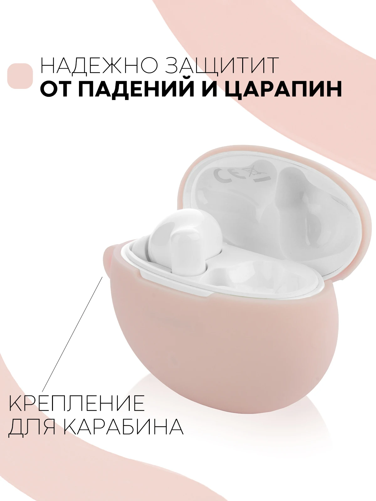 Силиконовый чехол для беспроводных наушников Huawei FreeBuds 4i с матовым покрытием Soft-touch, с карабином