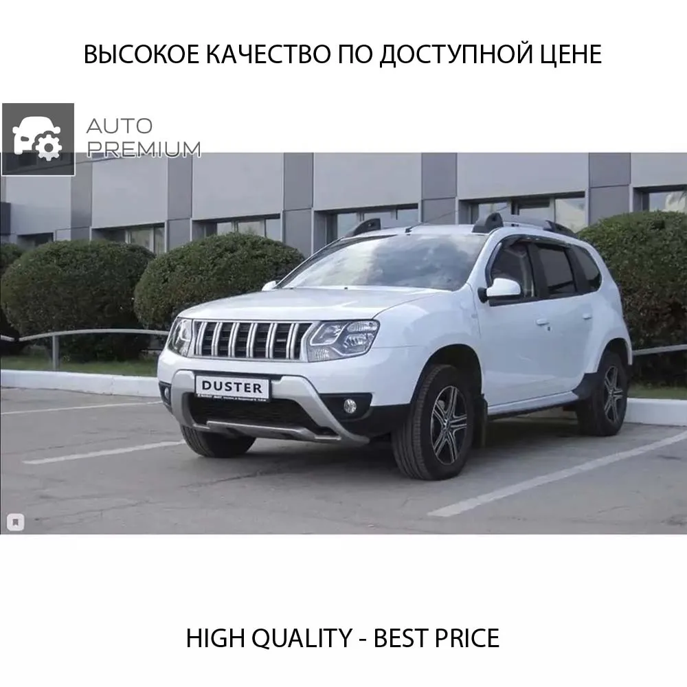 Рено Дастер Цена Где Купить