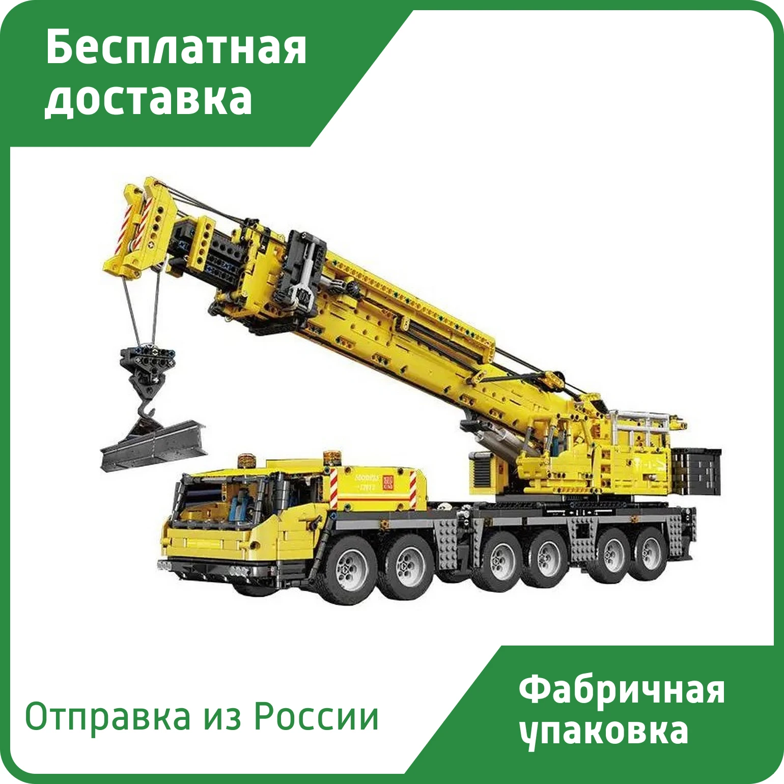 デザイナー金型キングhクレーンgmk黄色4460キューブレゴ付き Blocks Aliexpress デザイナー金型キングhクレーンgmk黄色4460キューブレゴ付き Blocks Aliexpress