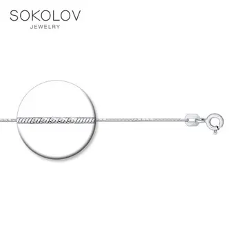 

Sokolov silver necklace fashion jewelry 925 women's/men's, male/female, chain necklace