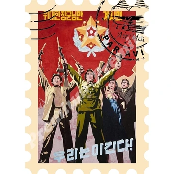 

DPRK souvenir magnet agitation poster