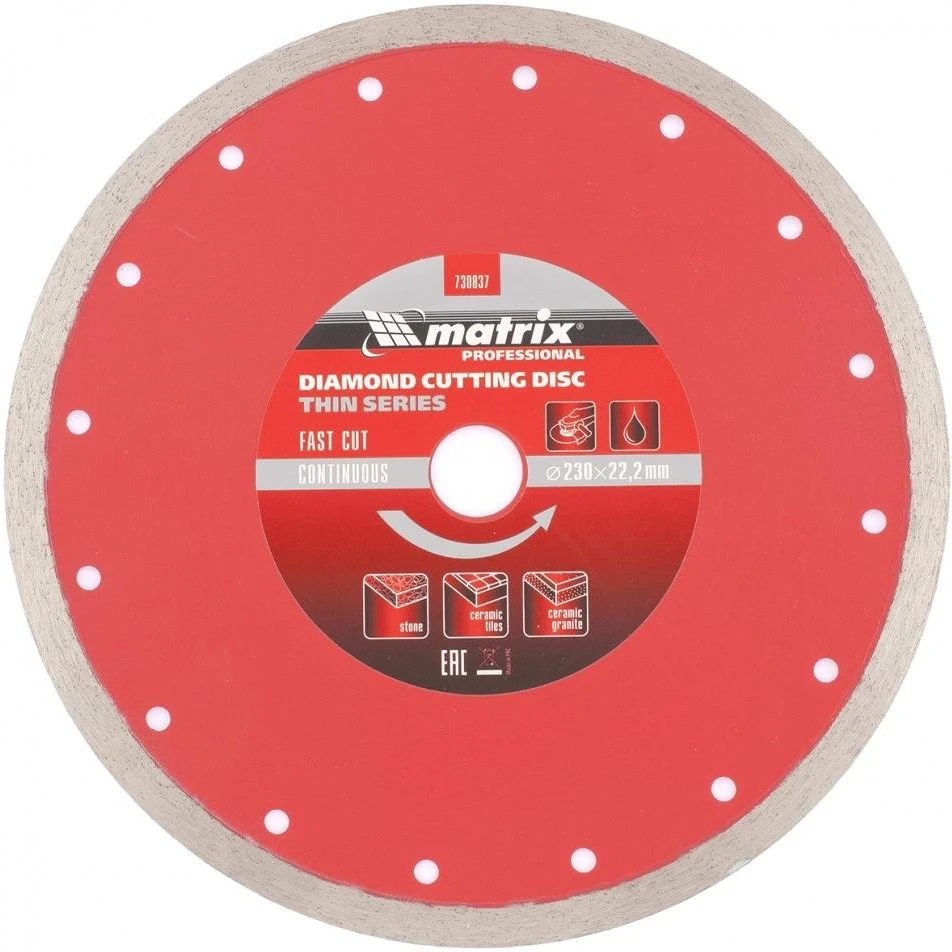 Диск алмазный MATRIX 730837 (диаметр 230 мм; до 6640 об/мин; для мокрой резки; сплошной; штампованное основание)