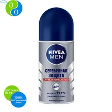 NIVEA Део-Шарик мужской Серебряная защита 50мл