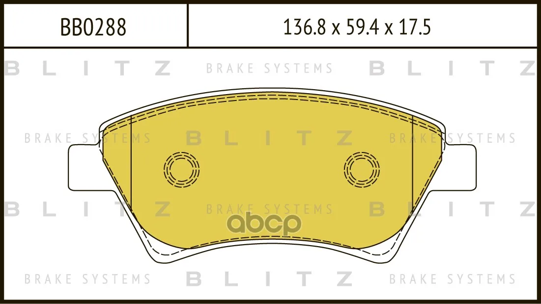 Колодки Тормозные Дисковые Blitz арт. BB0288