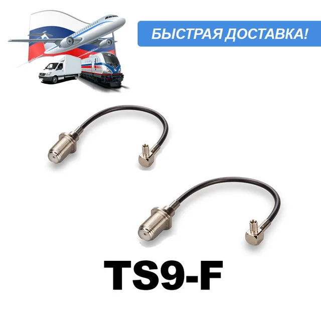 2 PCs pigtail adapter cable assembly ts9-f ts9-f female for Huawei modem \ ZTE Ts9-f 2 PCs