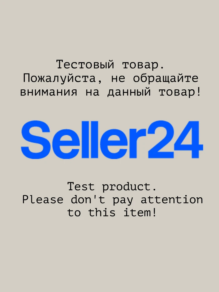 Тестовый товар Восстанавливающий конский крем для рук 1 шт. антивозрастной