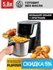 Изображение товара 0
