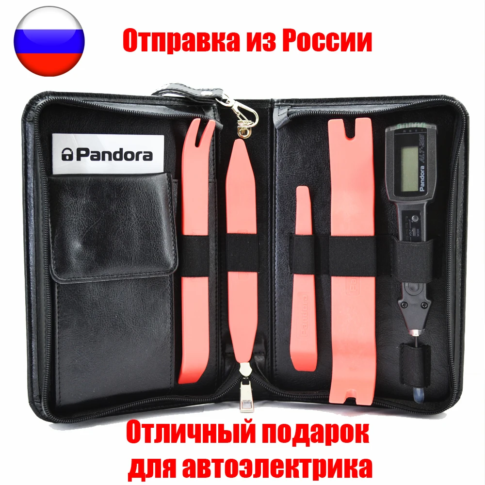 Автомобильный пробник тестер
