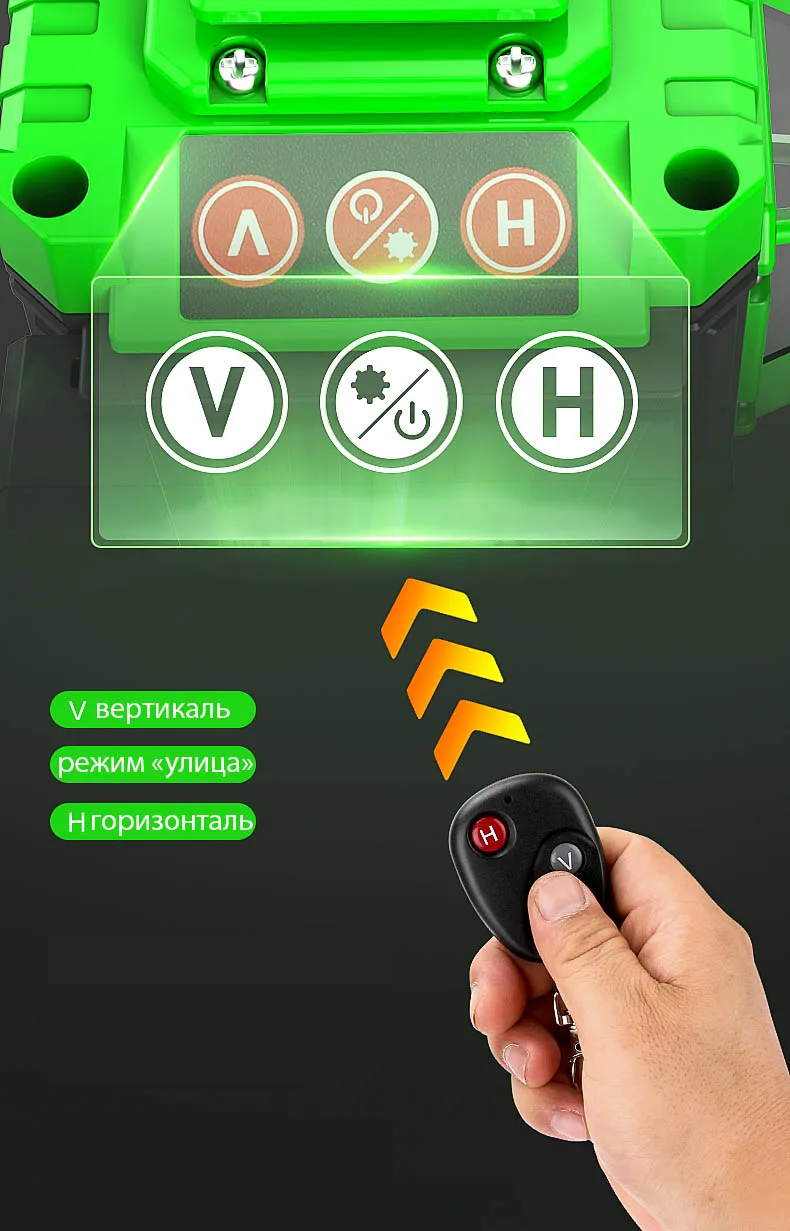 LOMVUM пульт ДУ