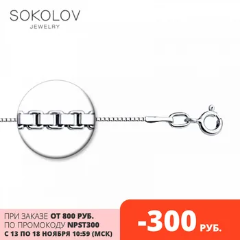 

Necklace silver SOKOLOV fashion jewelry 925 women's/men's, male/female