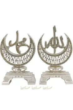 

Small Size Crescent, Allah-Muhammad, Name, Stone Trinket Set (9x15cm)