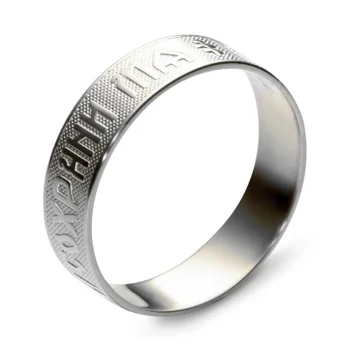 

Esthete ring "save and save" from silver