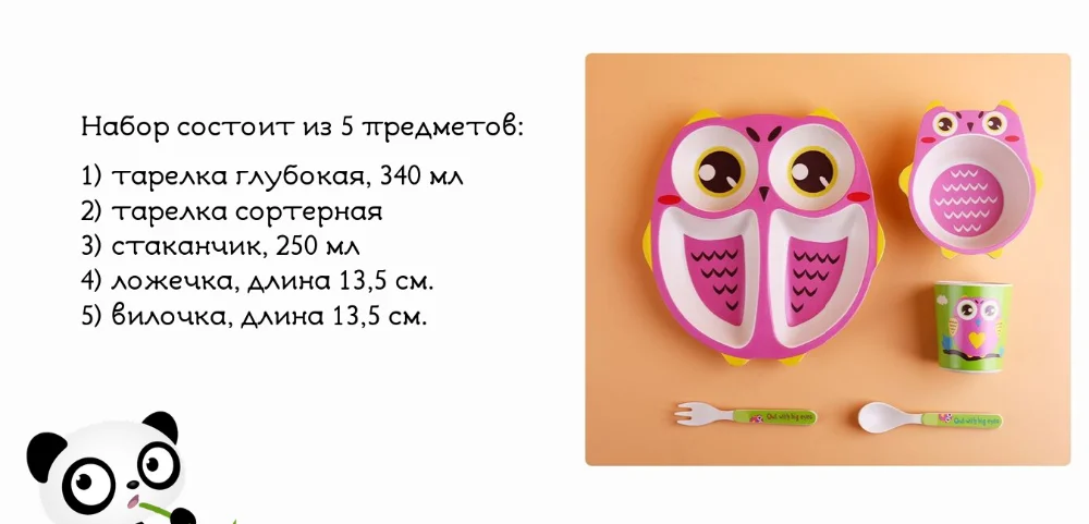 Bamboo cutlery set, table set for children 5in1, environmentally safe cutlery bamboo волокн
