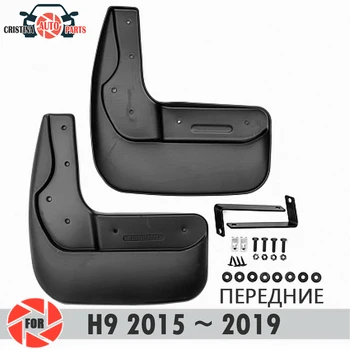 

Car mud flaps for HAVAL H9 2015~2019 mudflaps splash guards mud flap front mudguards fender car accessories