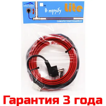 

Греющий cable Lite in tube with сальником 2 meters